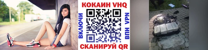 Где найти наркотики Межгорье СОЛЬ  Конопля  Амфетамин  Меф мяу мяу  Гашиш  Кокаин 