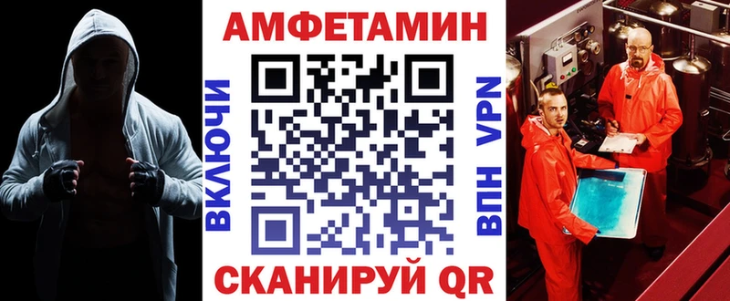 как найти наркотики  Межгорье  АМФ Розовый 