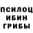 A-PVP кристаллы Paranoik17