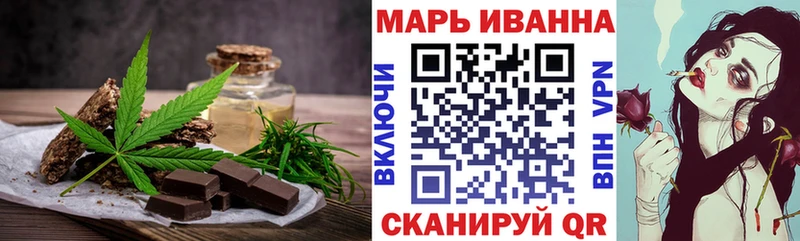 даркнет как зайти  Межгорье  Canna-Cookies конопля 