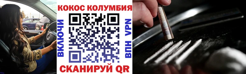 Cocaine Fish Scale Межгорье