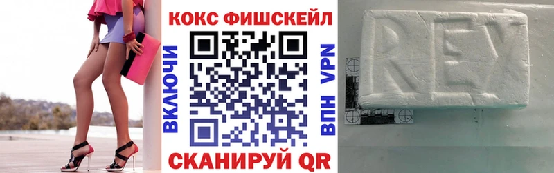 КОКАИН VHQ  гидра онион  Межгорье 