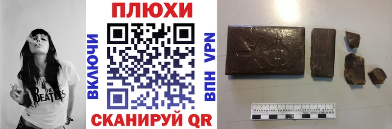ГАШ хэш  omg ТОР  Межгорье 