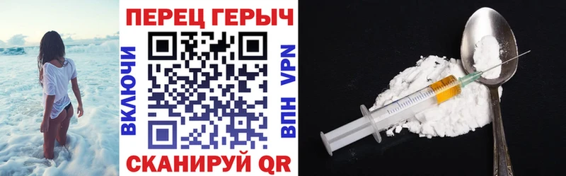 Героин герыч  Межгорье 