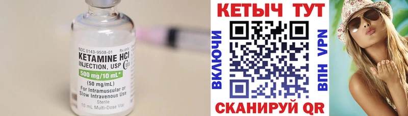 Кетамин VHQ  kraken вход  Межгорье 