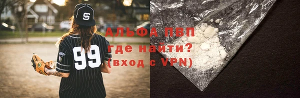 MDMA Белокуриха