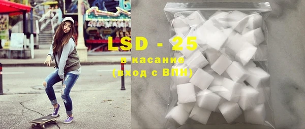 MDMA Белокуриха