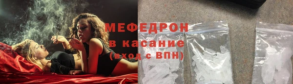 трава Беломорск