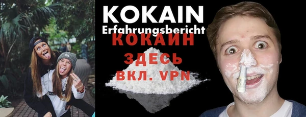 кокаин колумбия Белоозёрский