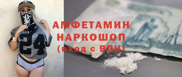 кокаин колумбия Белоозёрский