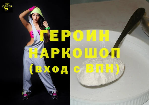 MDMA Белокуриха