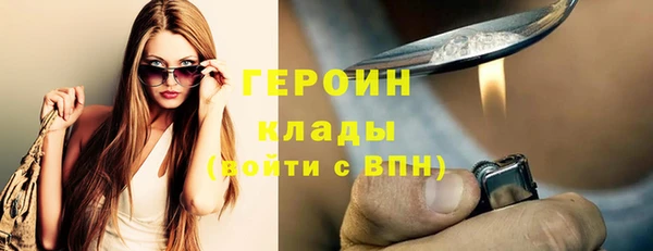 трава Беломорск