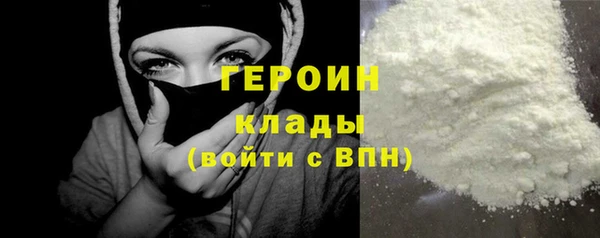кокаин колумбия Белоозёрский