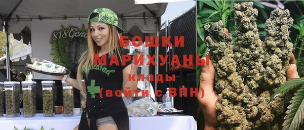 трава Беломорск