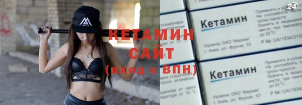 MDMA Белокуриха