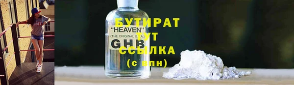 MDMA Белокуриха