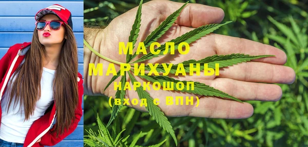 MDMA Белокуриха