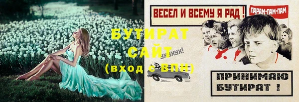 трава Беломорск