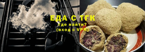 MDMA Белокуриха