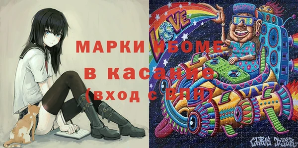 MDMA Белокуриха