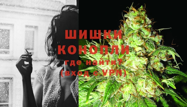 MDMA Белокуриха