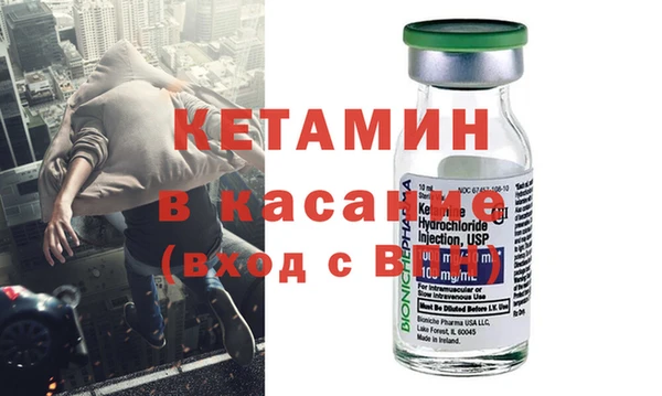 MDMA Белокуриха