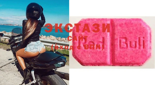 MDMA Белокуриха