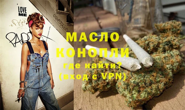 трава Беломорск