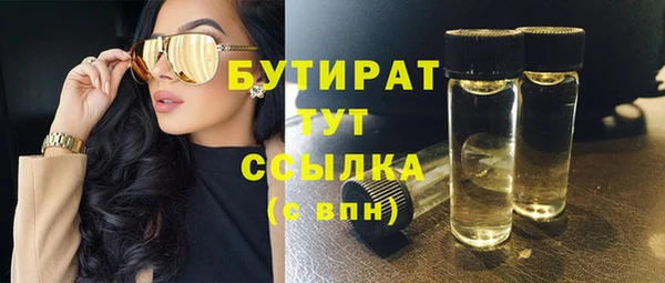 шишки Баксан