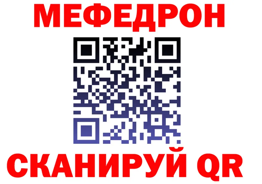 МЕФ VHQ сайт это mega Межгорье