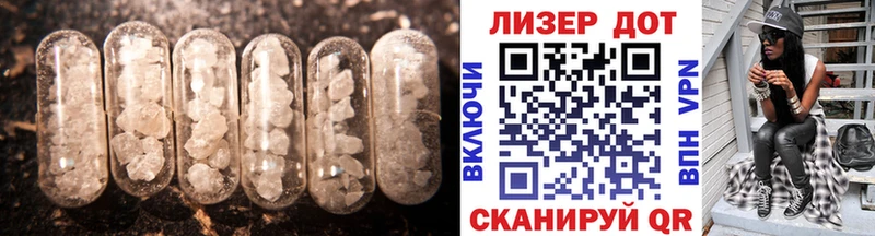 Лсд 25 экстази кислота  Межгорье 