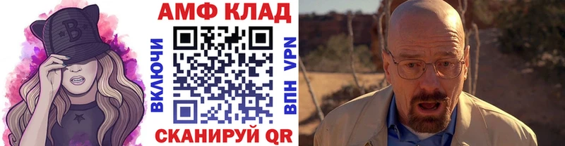 Первитин Methamphetamine Межгорье