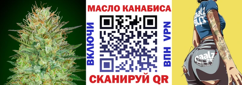 ТГК гашишное масло  Межгорье 