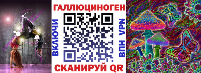 Галлюциногенные грибы мицелий блэк спрут tor Межгорье